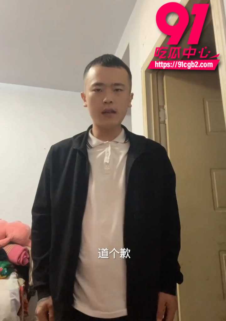 崔玉彬道歉视频8