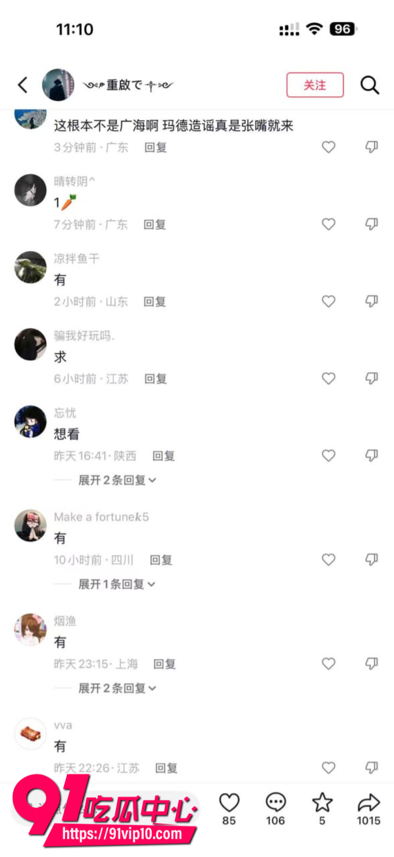 沧州交通学院成年女大学生怀孕后被甩妹子直接在宿舍楼下围堵渣男3 沧州交通学院成年女大学生怀孕后被甩妹子直接在宿舍楼下围堵渣男3