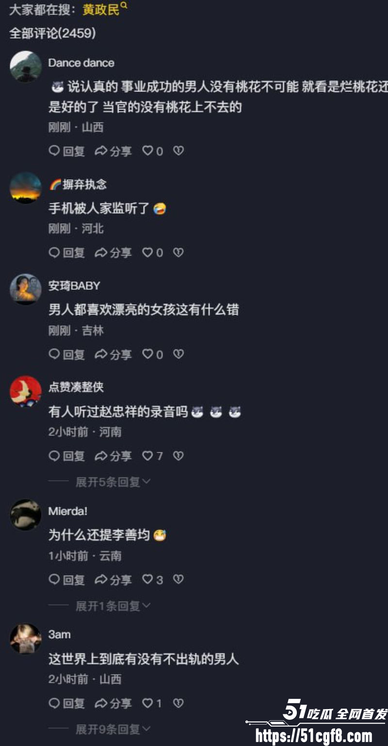 韩国国宝级影帝黄政民 11 韩国国宝级影帝黄政民 11