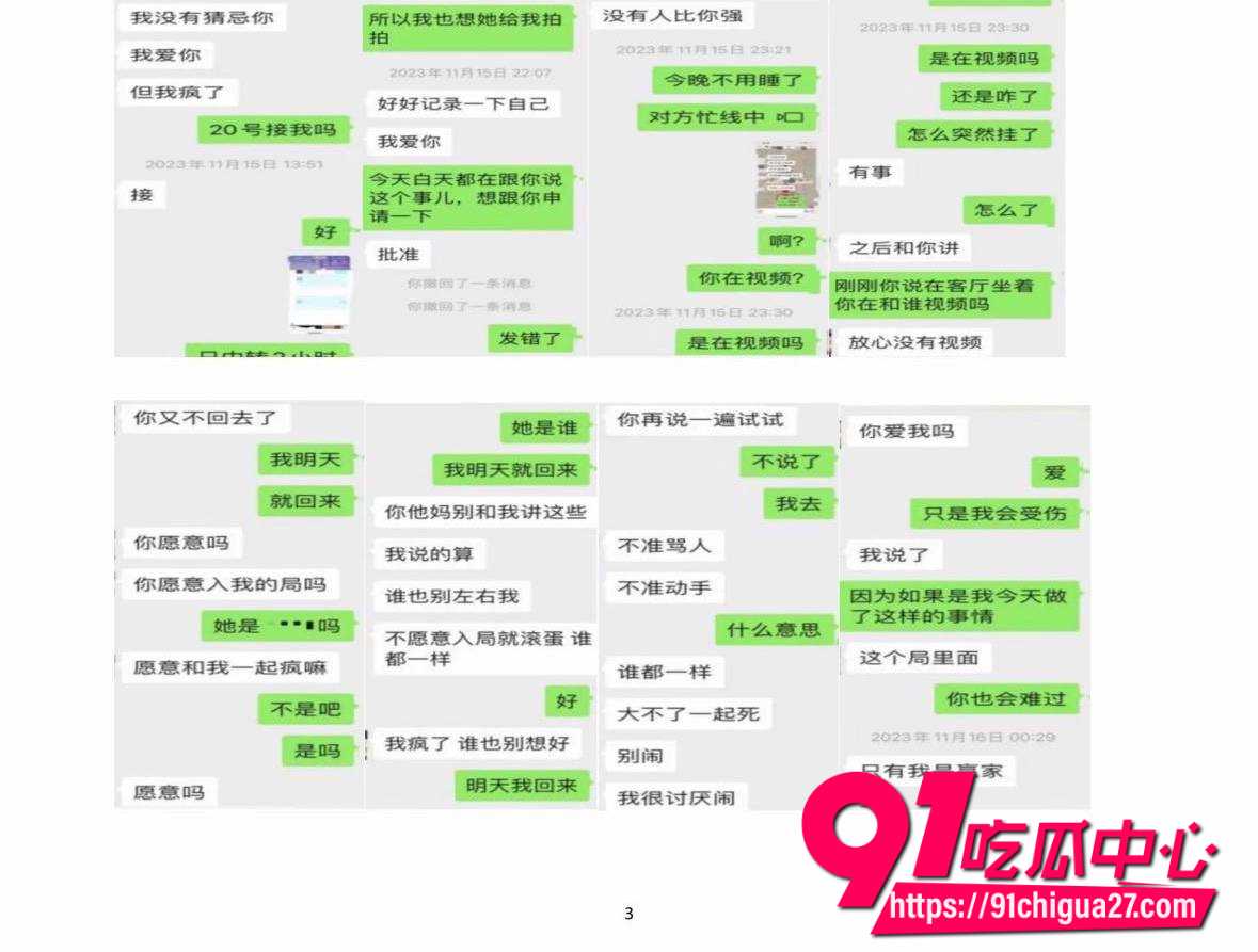 抖音网红张凌赫16 抖音网红张凌赫16