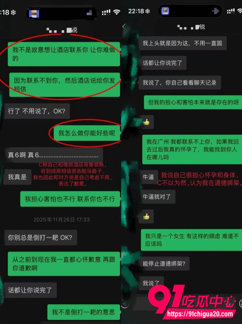 抖音淳肌妍品牌创始人陈锐15