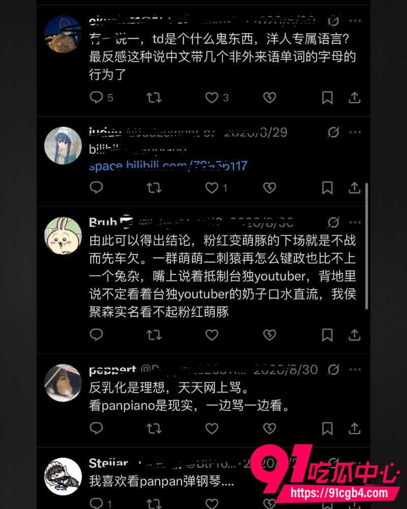 台湾钢琴博主小P 21 台湾钢琴博主小P 21