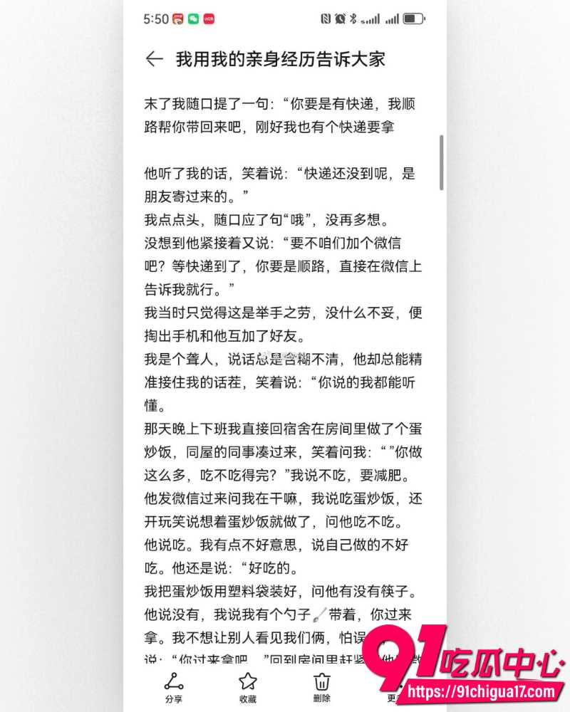 河南上演狗血伦理剧 25 河南上演狗血伦理剧 25