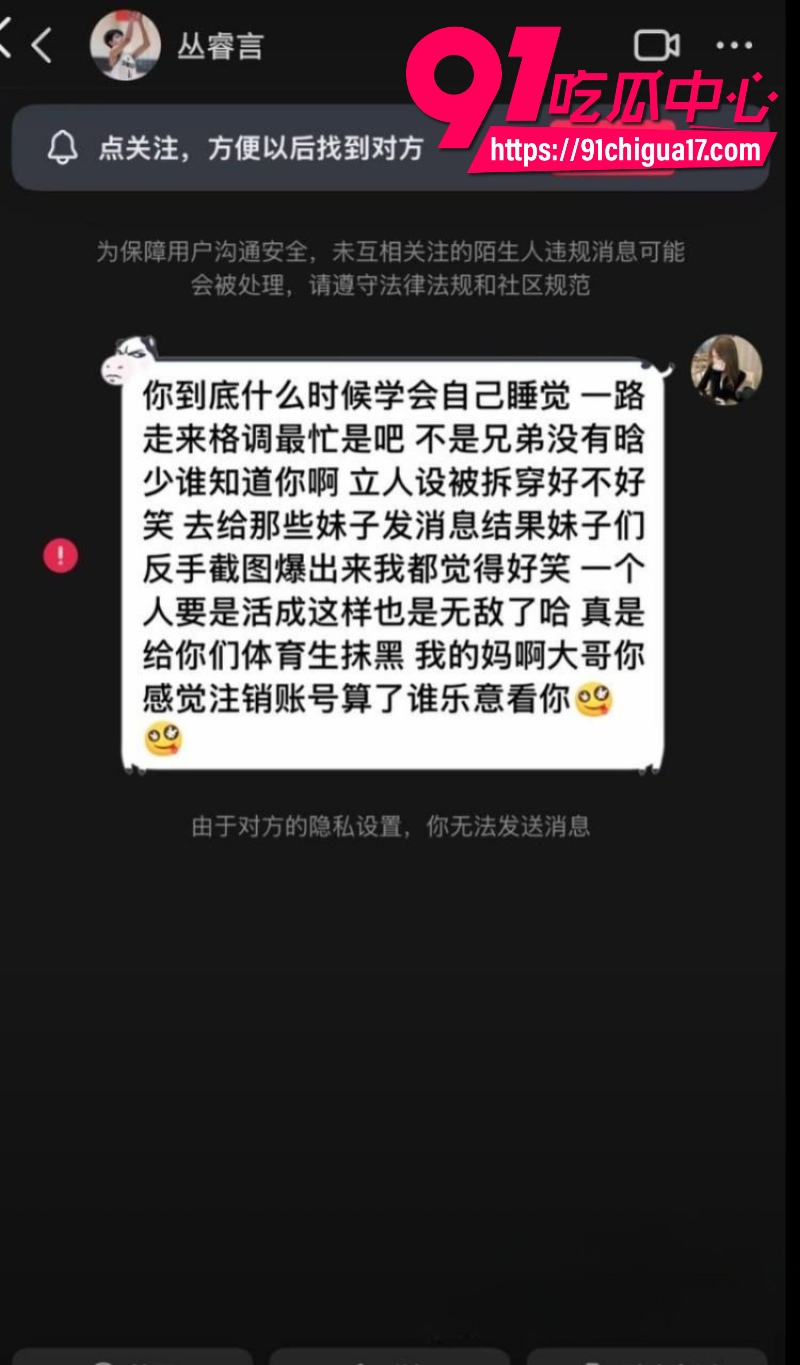 抖音百万女网红晗少李逸晗曝光前男友从睿言出轨10 抖音百万女网红晗少李逸晗曝光前男友从睿言出轨10