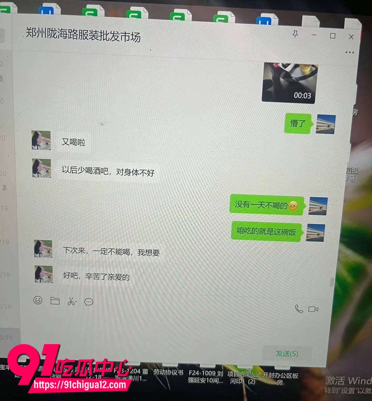 霸道总裁工厂店老板娘做爱5