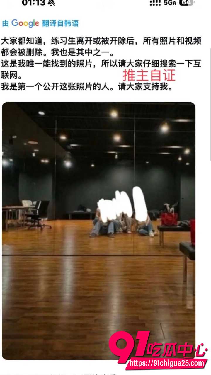 韩国前IZNA成员尹智允被爆出退团原因28 韩国前IZNA成员尹智允被爆出退团原因28