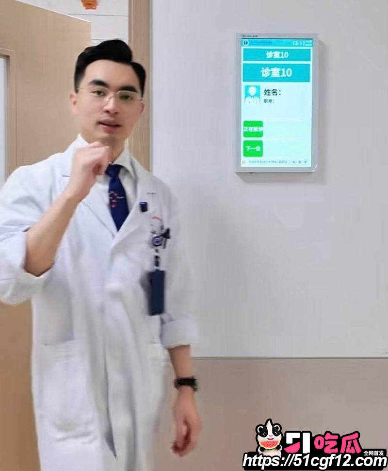 厦门中山医院许靖熠被前女友实名爆料 1 厦门中山医院许靖熠被前女友实名爆料 1