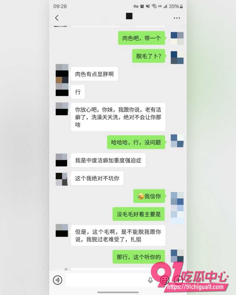 私拍大神老虎菜 36 私拍大神老虎菜 36
