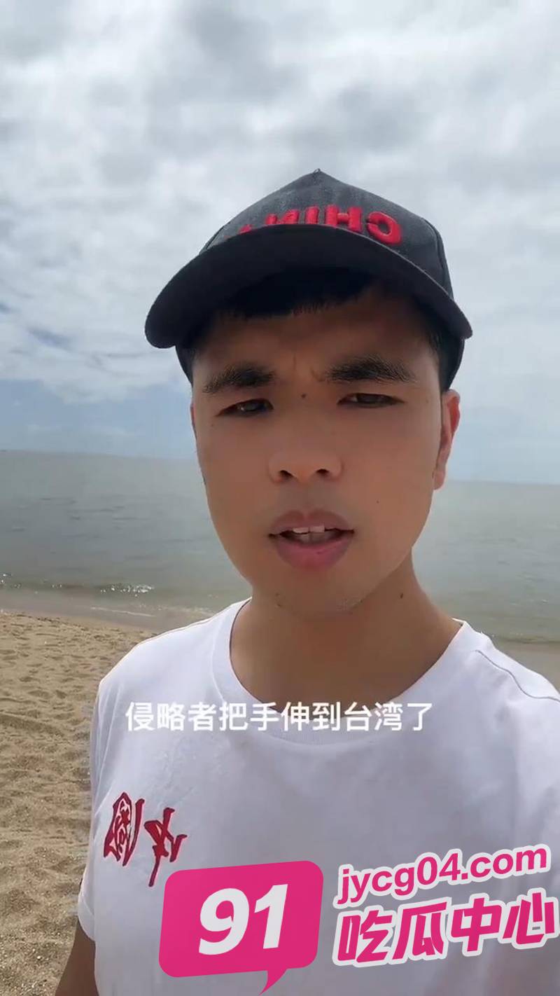 男子游向金门插旗宣主权！遭台陆双重处罚‌！来看当事人口述！