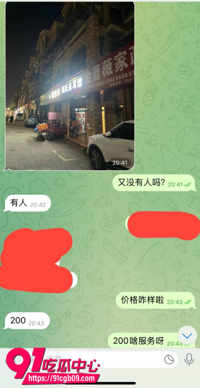 江西南昌采耳店女老板身上有病却不自知 结果把嫖客给全部感染！