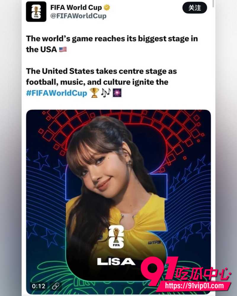 Lisa世界杯推广歌Goals 24 Lisa世界杯推广歌Goals 24