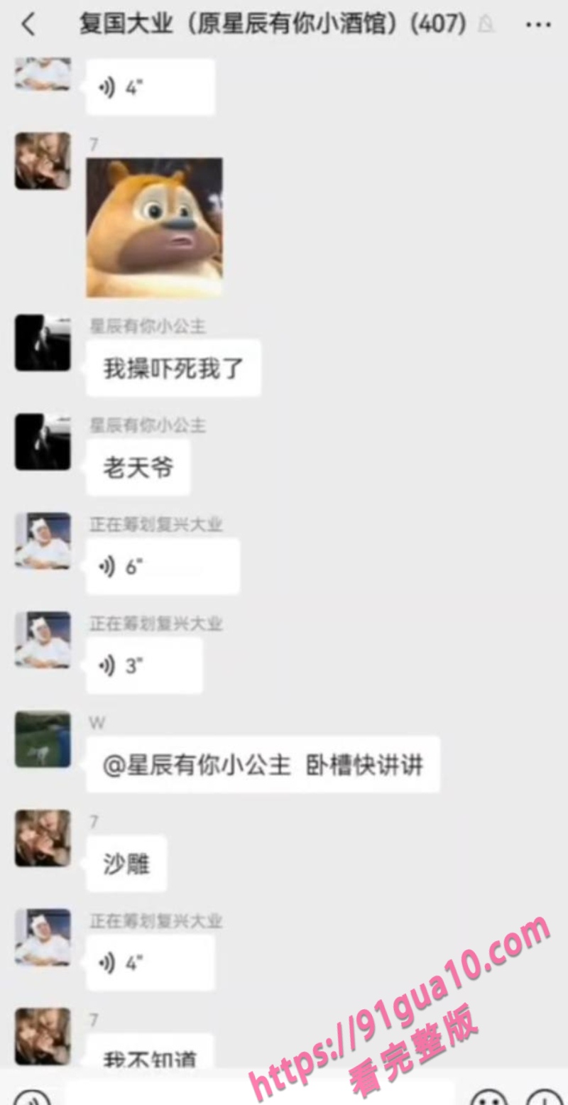 河南郏县星辰里网恋悲剧 男子千里寻爱 怒杀出轨女友引发热议