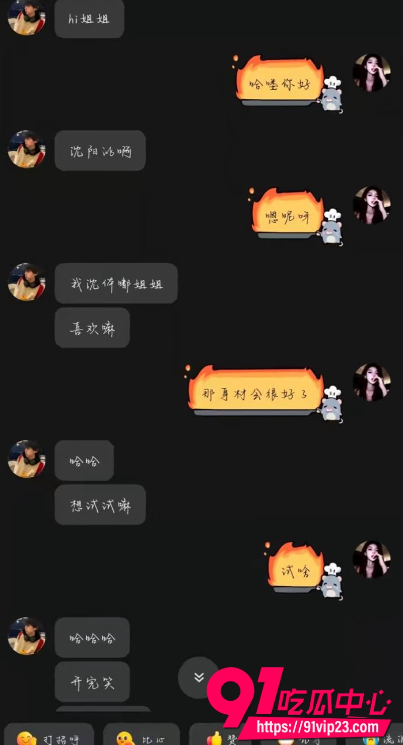 沈阳体育学院张博尧16