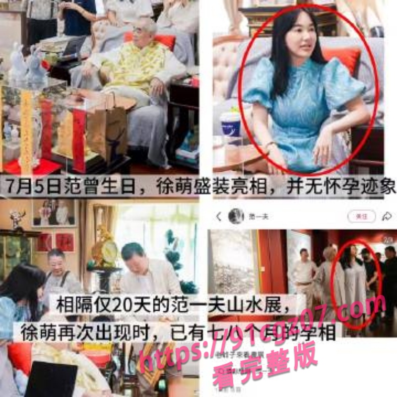范曾亲生女儿范晓蕙说找不到父亲10.jpg 范曾亲生女儿范晓蕙说找不到父亲10.jpg