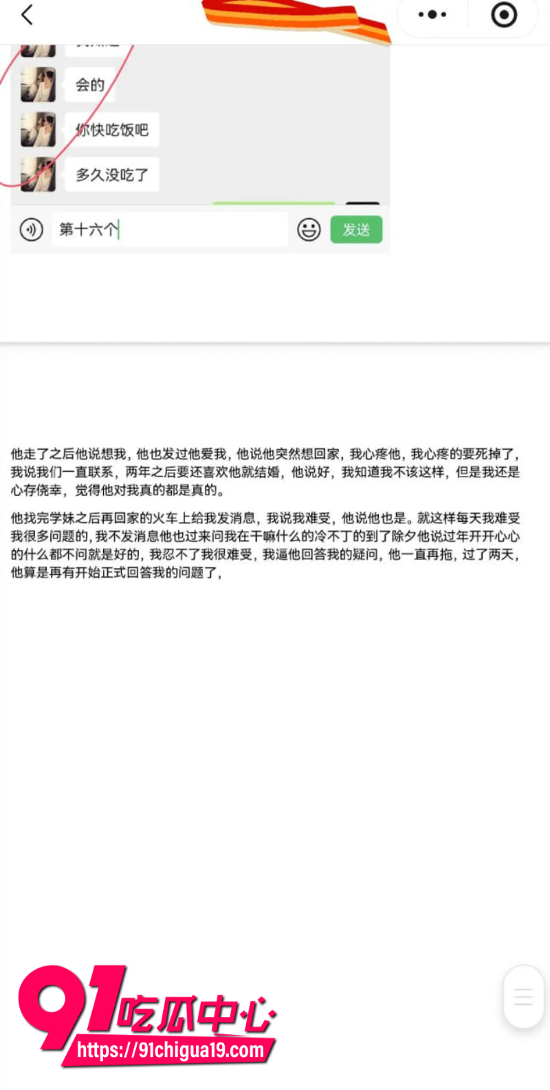 兰州大学军训教官杨振宇恋爱期间出轨54 兰州大学军训教官杨振宇恋爱期间出轨54