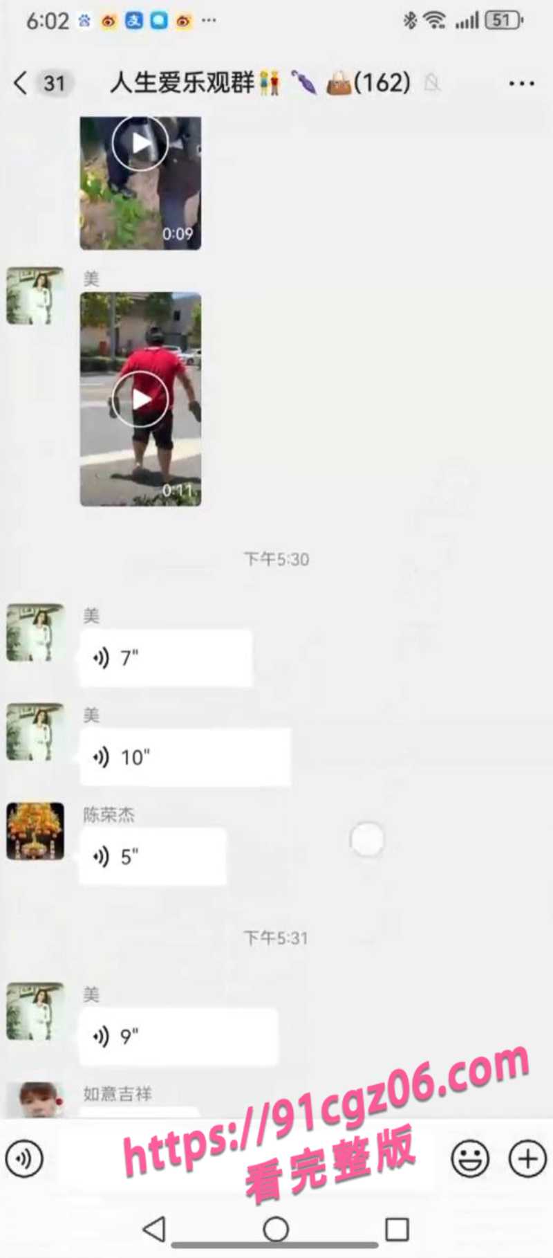 胖子在女厕强奸老人被报警逮捕2素材水印版 胖子在女厕强奸老人被报警逮捕2素材水印版