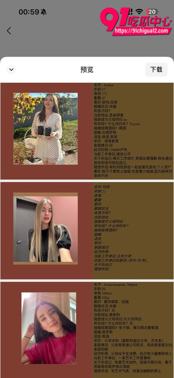 中俄友谊约炮服务8 中俄友谊约炮服务8