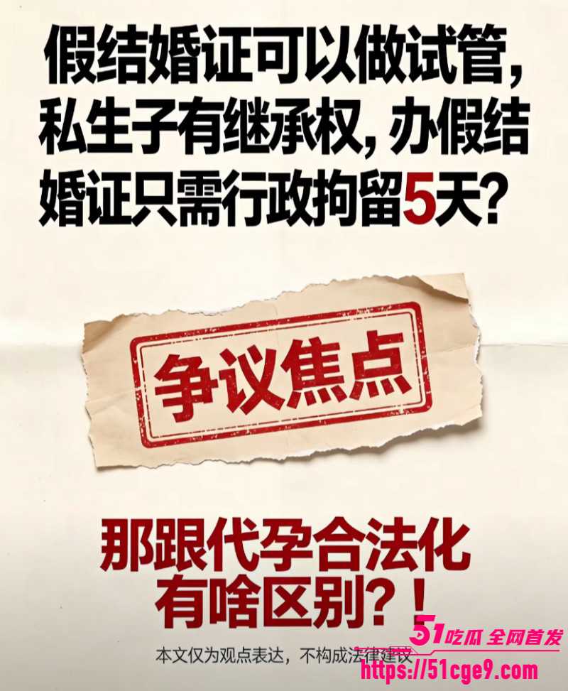 江苏无锡婚外胚胎案011
