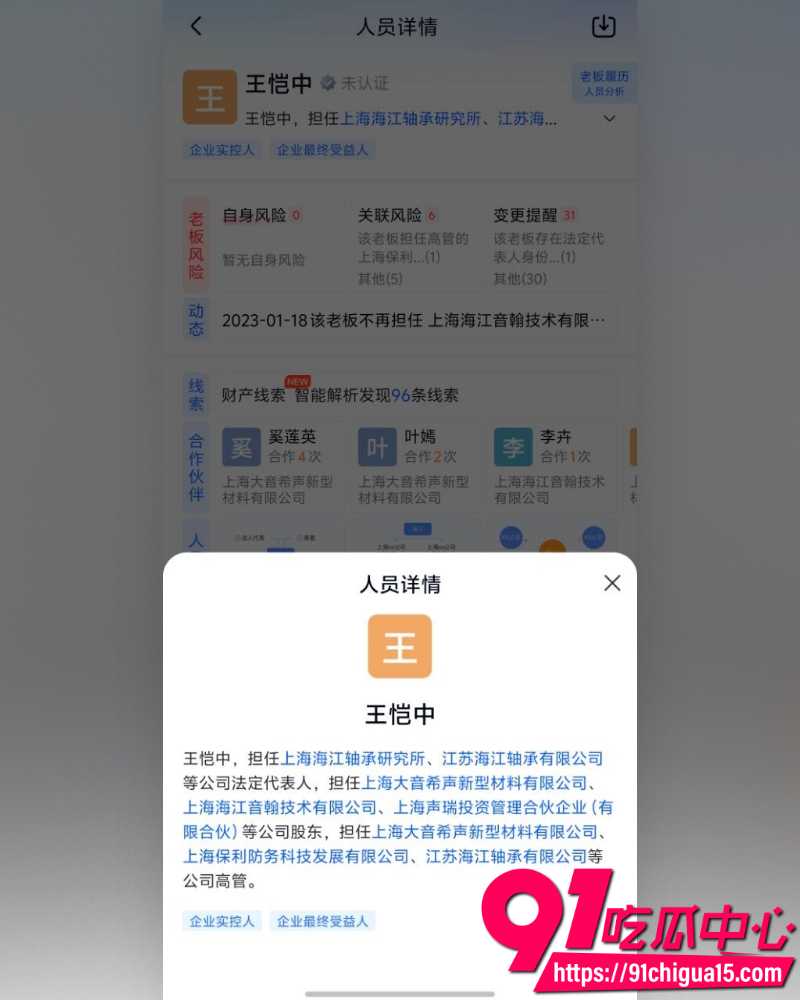 抖音网红神再佑我璐酱 19 抖音网红神再佑我璐酱 19