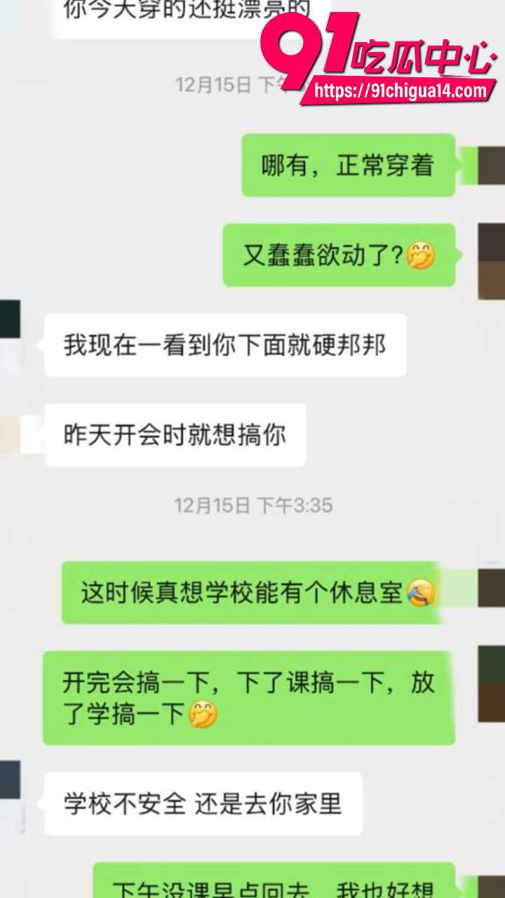 海南海口山高校长詹志军出轨女教师18 海南海口山高校长詹志军出轨女教师18