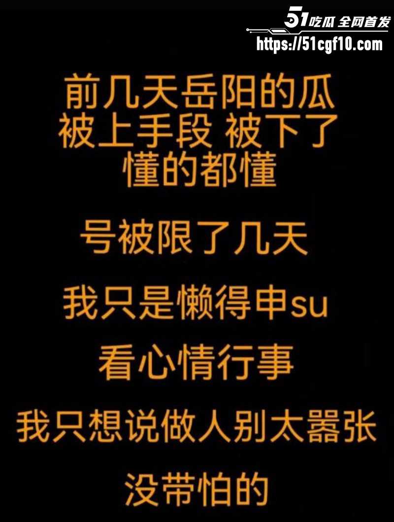 抖音网红周仙仙出轨当小三09 抖音网红周仙仙出轨当小三09