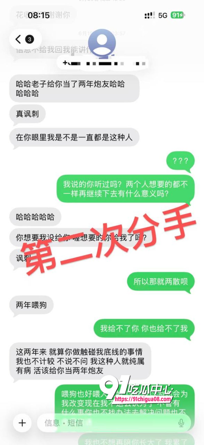 熊大718带陪酒女友上岸遭绿帽24.jpg 熊大718带陪酒女友上岸遭绿帽24.jpg