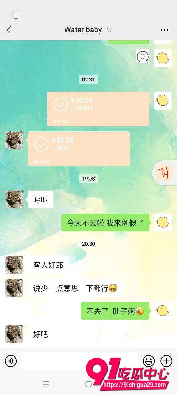 张秋涵13 张秋涵13