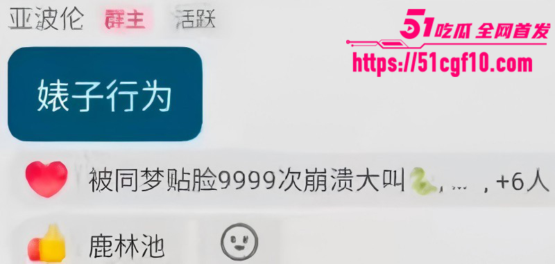 混血网红亚波伦睡粉事件013 混血网红亚波伦睡粉事件013