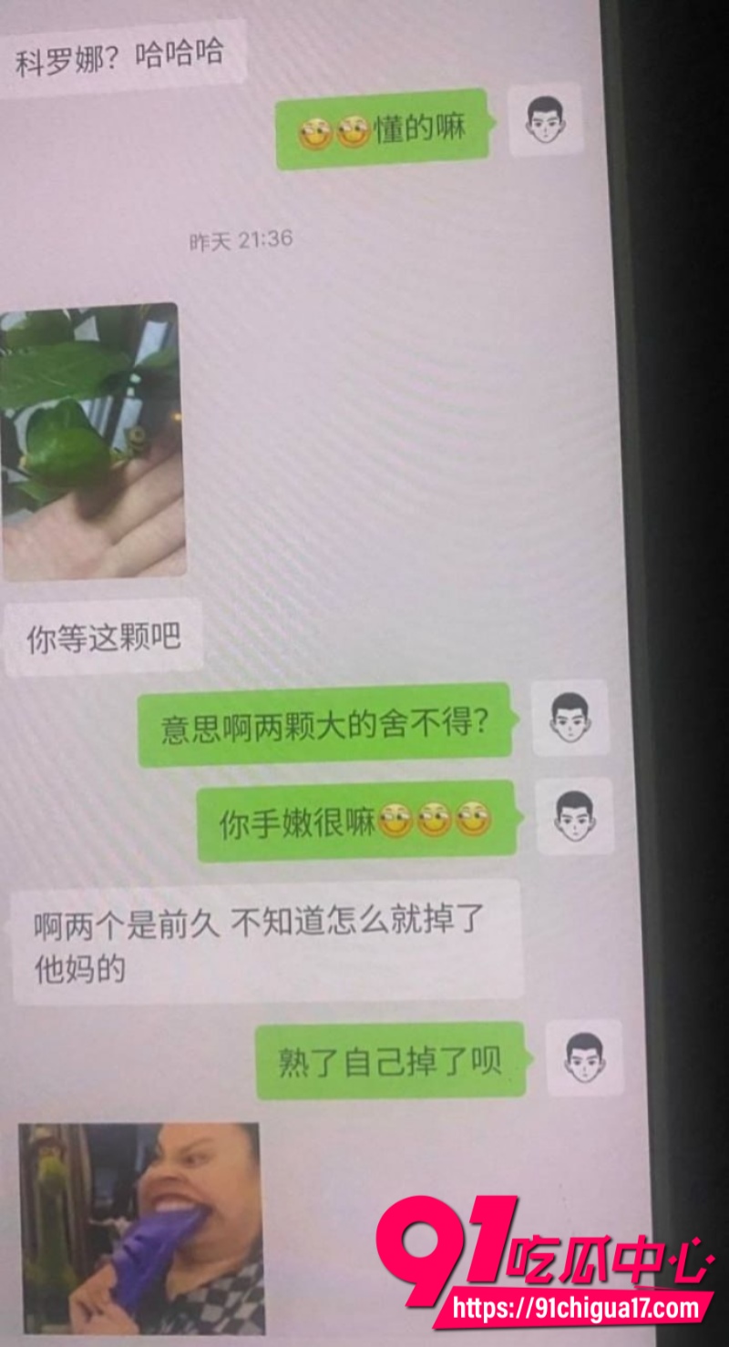 女网红1an真名肖岚被男友曝光私生活混乱人设崩塌36