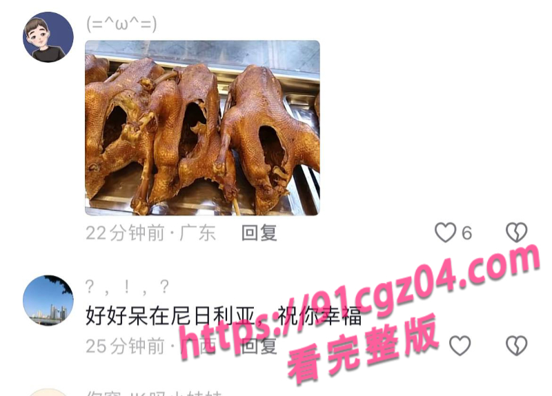 媚黑婊嫁给黑人4素材水印版 媚黑婊嫁给黑人4素材水印版