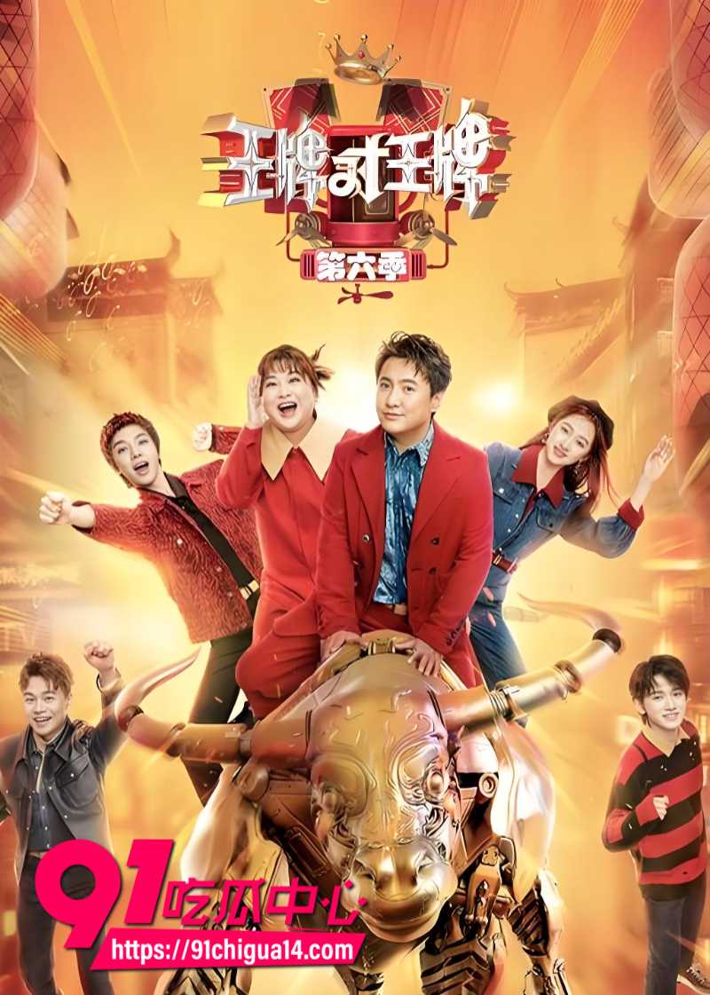 王牌对王牌后期负责人邓安江00