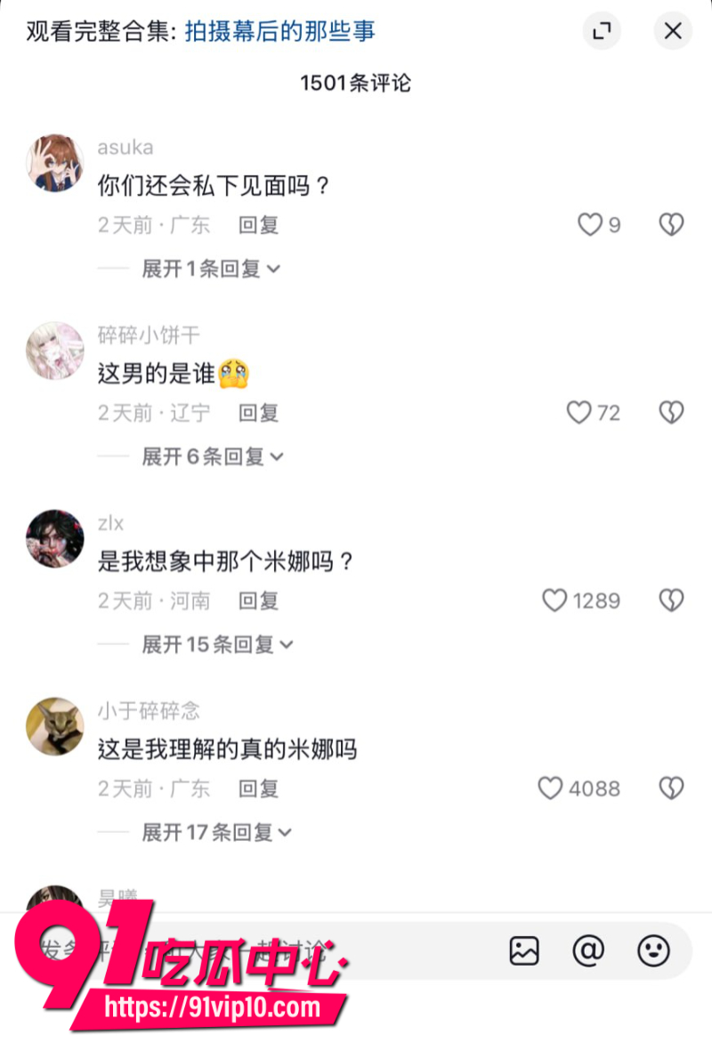 国产知名女优米娜学姐上岸后成为抖音女网红还化身高考助力官鼓励考生10