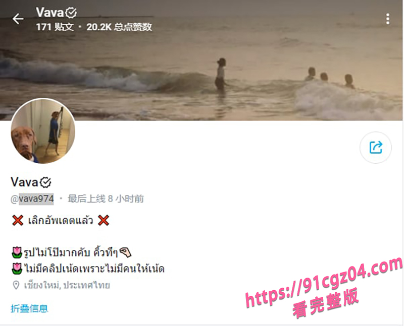OF泰国女神vava974 限定艳照流出 全裸出镜劲爆现场！颜值爆表性感撩人！