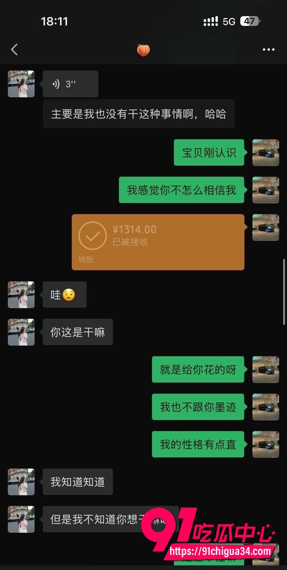 广州大学女老师黎巴拉健身人设崩盘！1314转账后主动求包养 洗澡自慰视频曝光