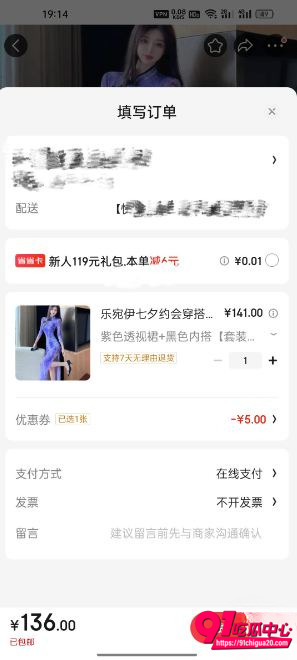 大胸嫂子会喷水野战视频3