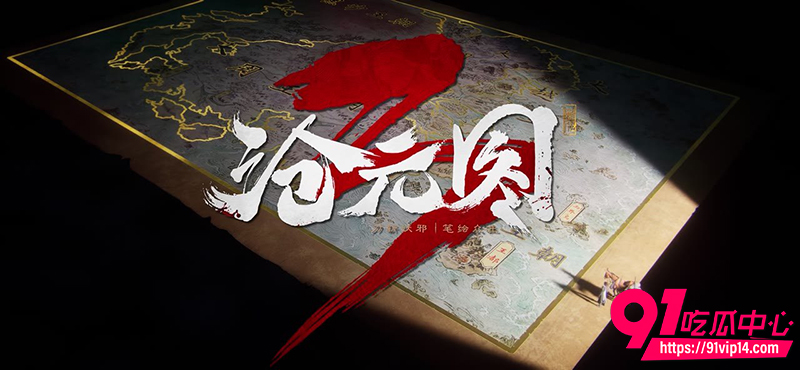 国产热播玄幻动漫 沧元图第三季第84集完整版 史诗级神魔大战 热血沸腾画面燃爆全网!