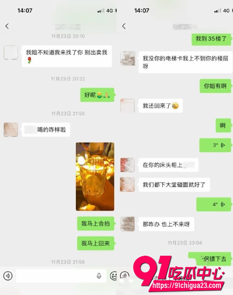 抖音34万粉网红唐元元19 抖音34万粉网红唐元元19
