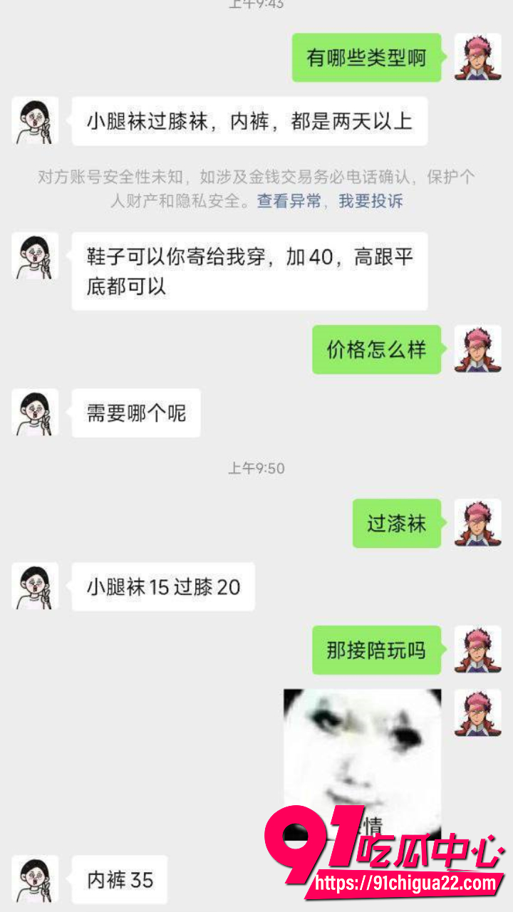 陕甘宁千人骑人妖伪娘鱼酱黑料曝光26 陕甘宁千人骑人妖伪娘鱼酱黑料曝光26