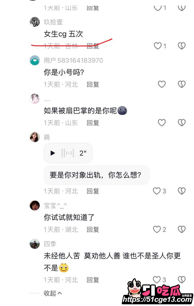 抖音网红徐芊忆被前任于景安曝光026 抖音网红徐芊忆被前任于景安曝光026
