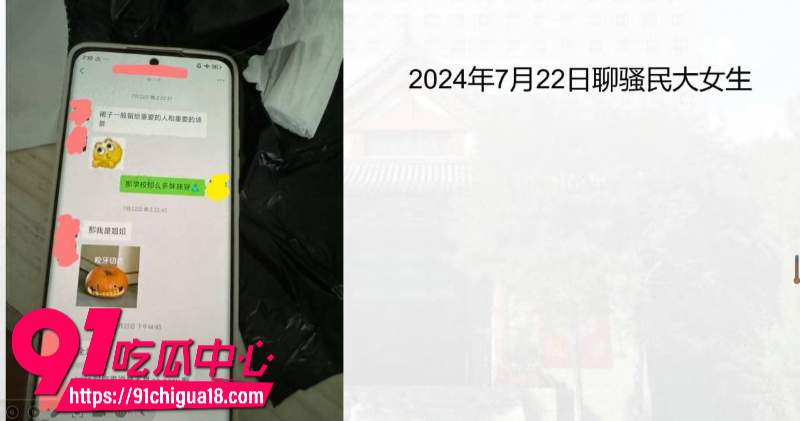 中央民族大学曾金全恋爱期间出轨前女友跟异性暧昧被女友怒锤25 中央民族大学曾金全恋爱期间出轨前女友跟异性暧昧被女友怒锤25