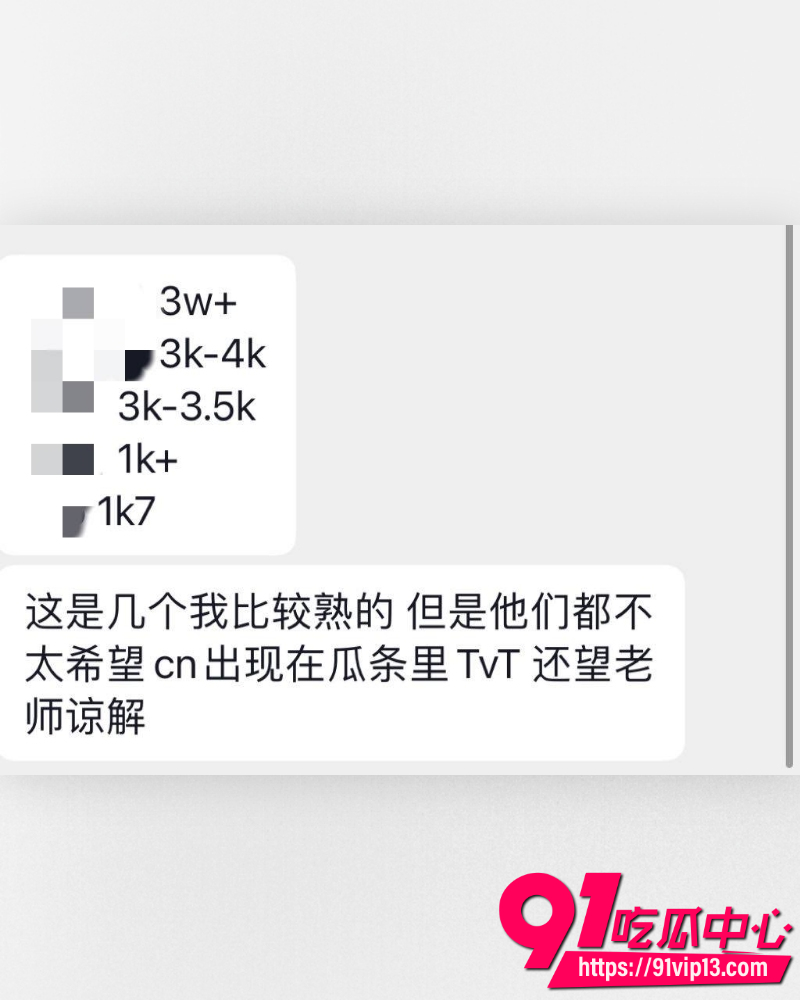 抖音cos圈网红红色霹雳番茄 23