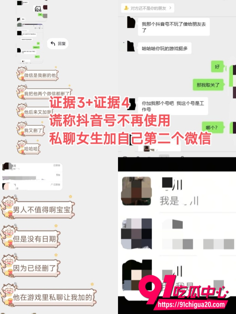 武汉永劫渣男火王11 武汉永劫渣男火王11