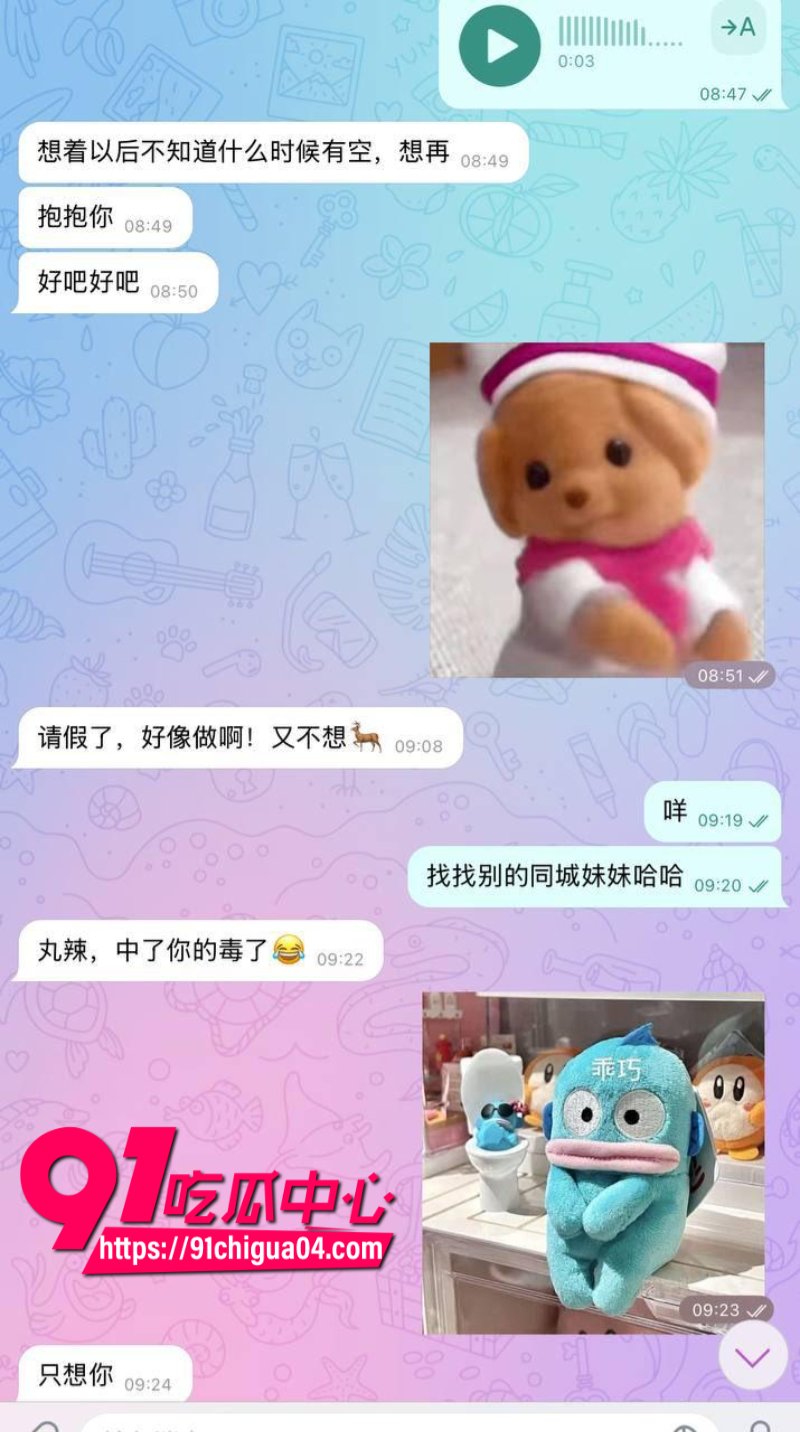 白嫩女网黄锥酱自拍做鸡真实的一天vlog4 白嫩女网黄锥酱自拍做鸡真实的一天vlog4