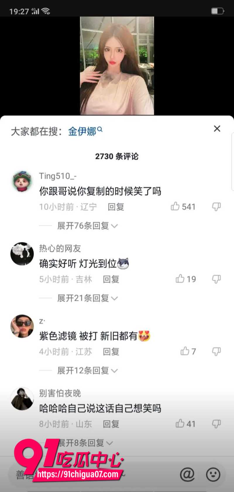 抖音女网红周丽珊在柬埔寨染上毒瘾被强制要求陪睡2 抖音女网红周丽珊在柬埔寨染上毒瘾被强制要求陪睡2