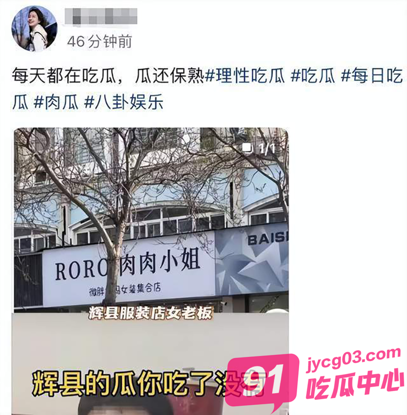 河南辉县疯传“肉肉”出轨事件!女老板被当场捉奸!不雅视频流出!