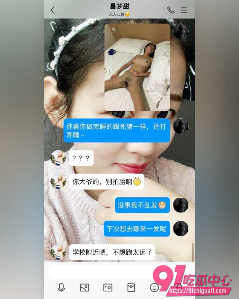 洛阳已婚教师昌梦甜 35