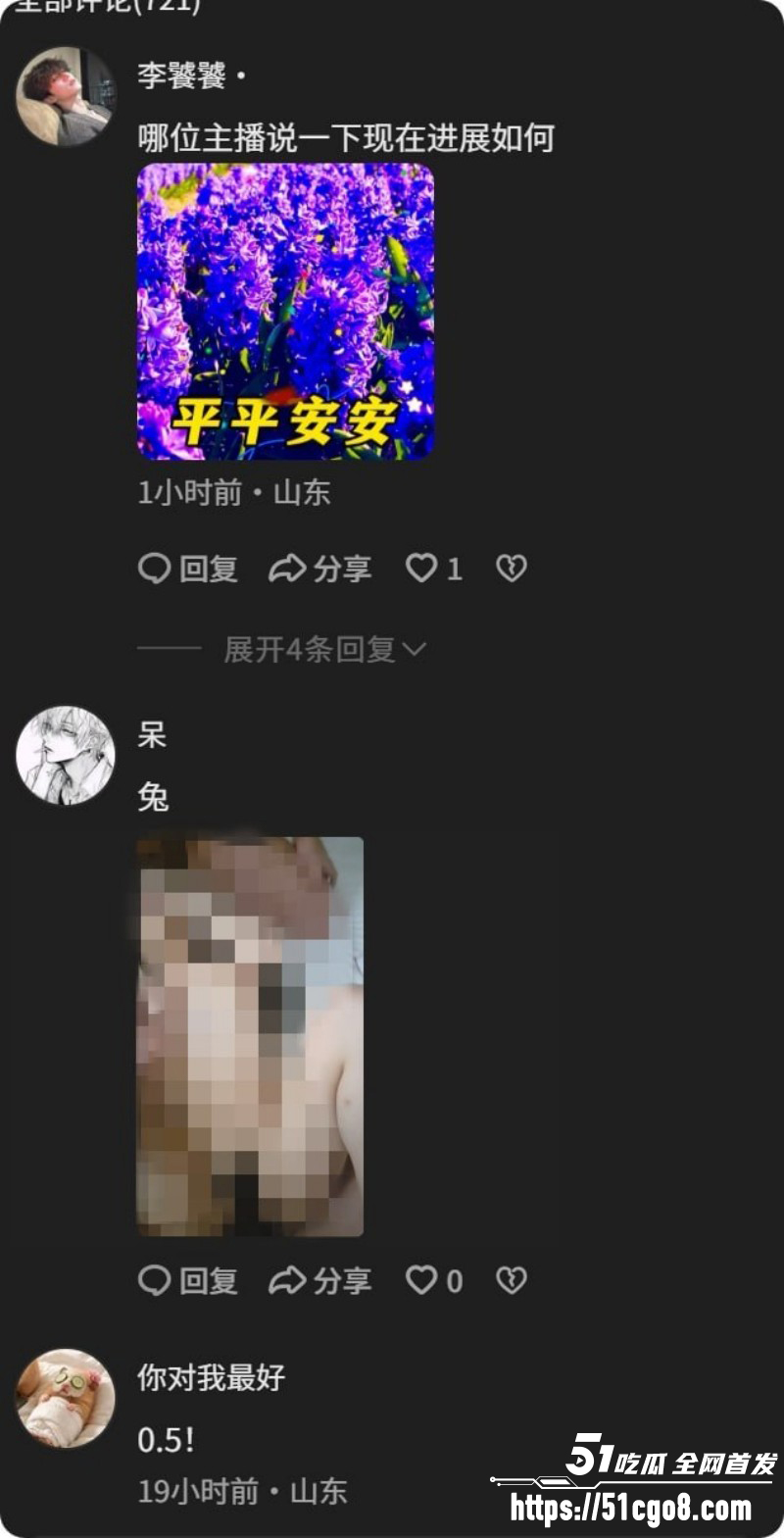 虾仁小羊泰国伴游失联022