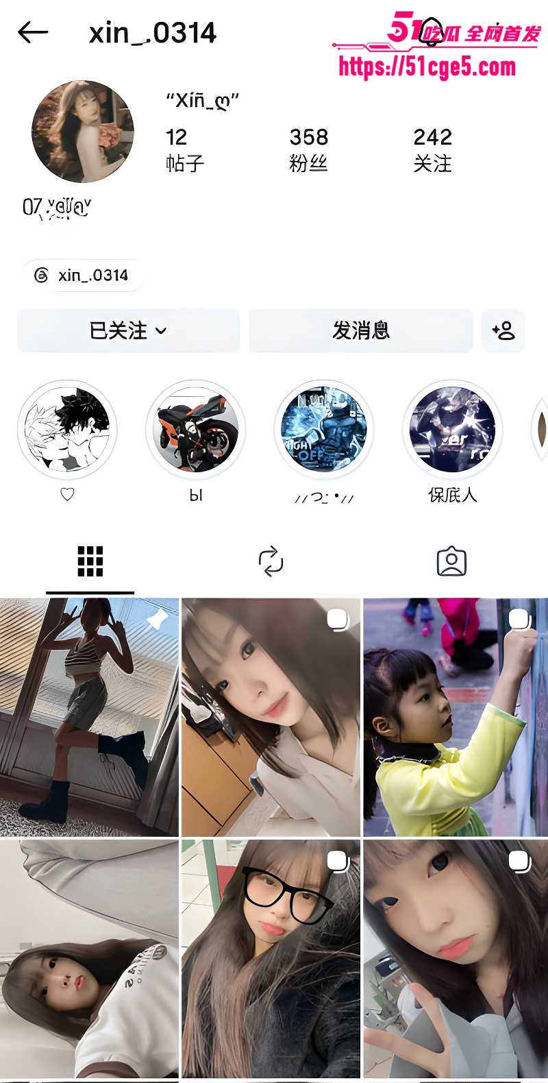 00后极品嫩妹 恩欣 1 00后极品嫩妹 恩欣 1