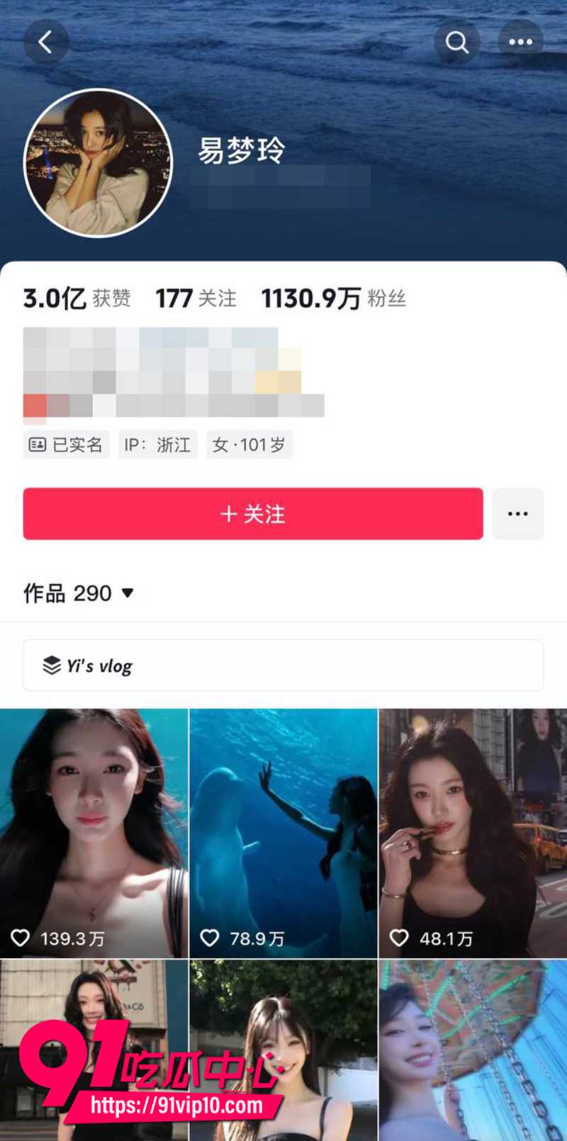 国内男明星胡彦斌和女友易梦玲冲上微博热搜第一从马尔代夫海边激吻到2026年零互动两人疑似分手1 国内男明星胡彦斌和女友易梦玲冲上微博热搜第一从马尔代夫海边激吻到2026年零互动两人疑似分手1