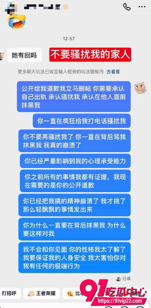 林繁绿38
